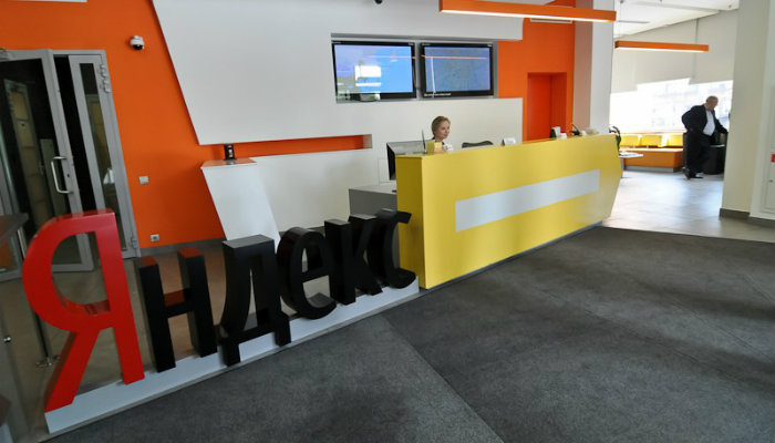 Как яндекс определяет качественный контент, на фото приемная офиса Яндекса