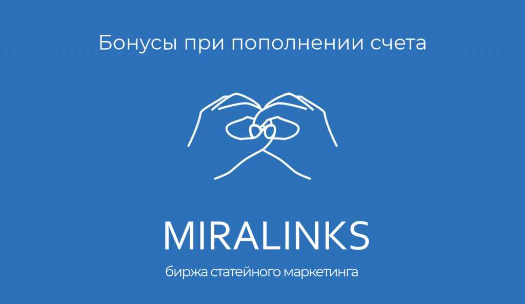 Miralinks