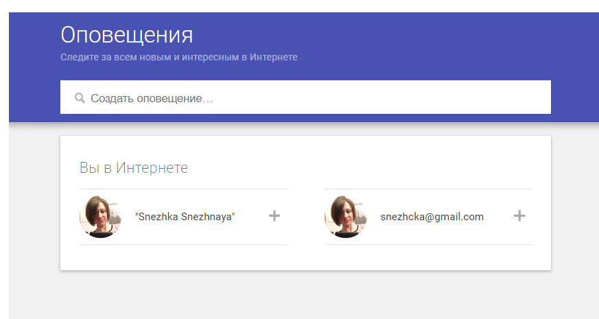 Google alerts оповещения для SEO настройка